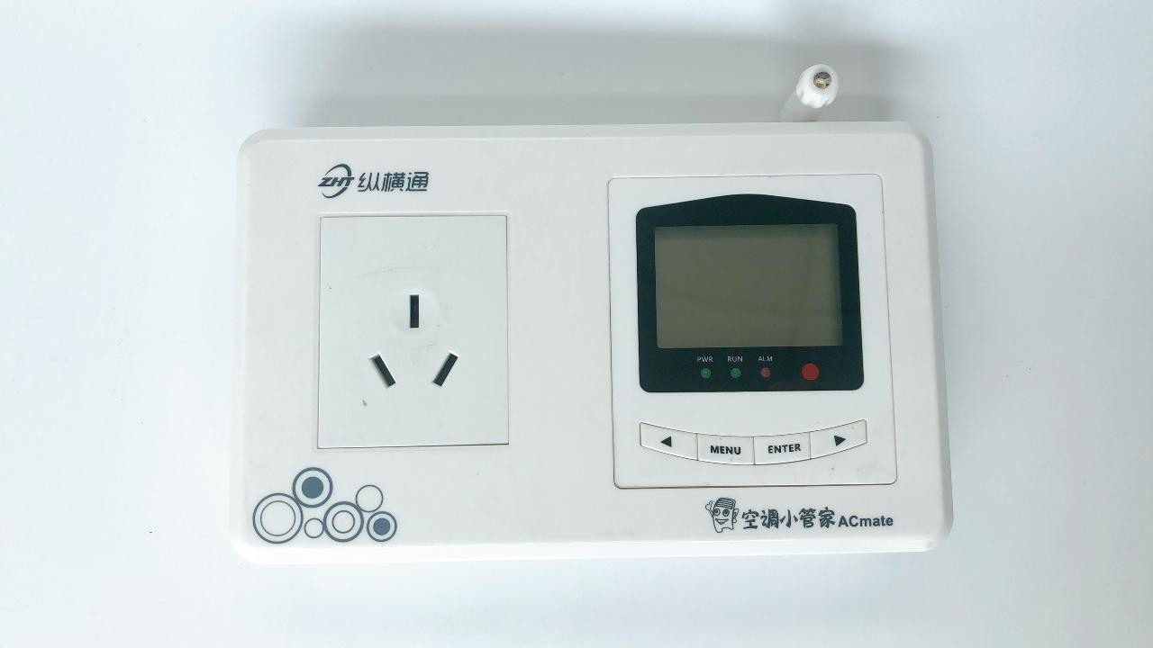 空調(diào)來電自啟動(dòng)