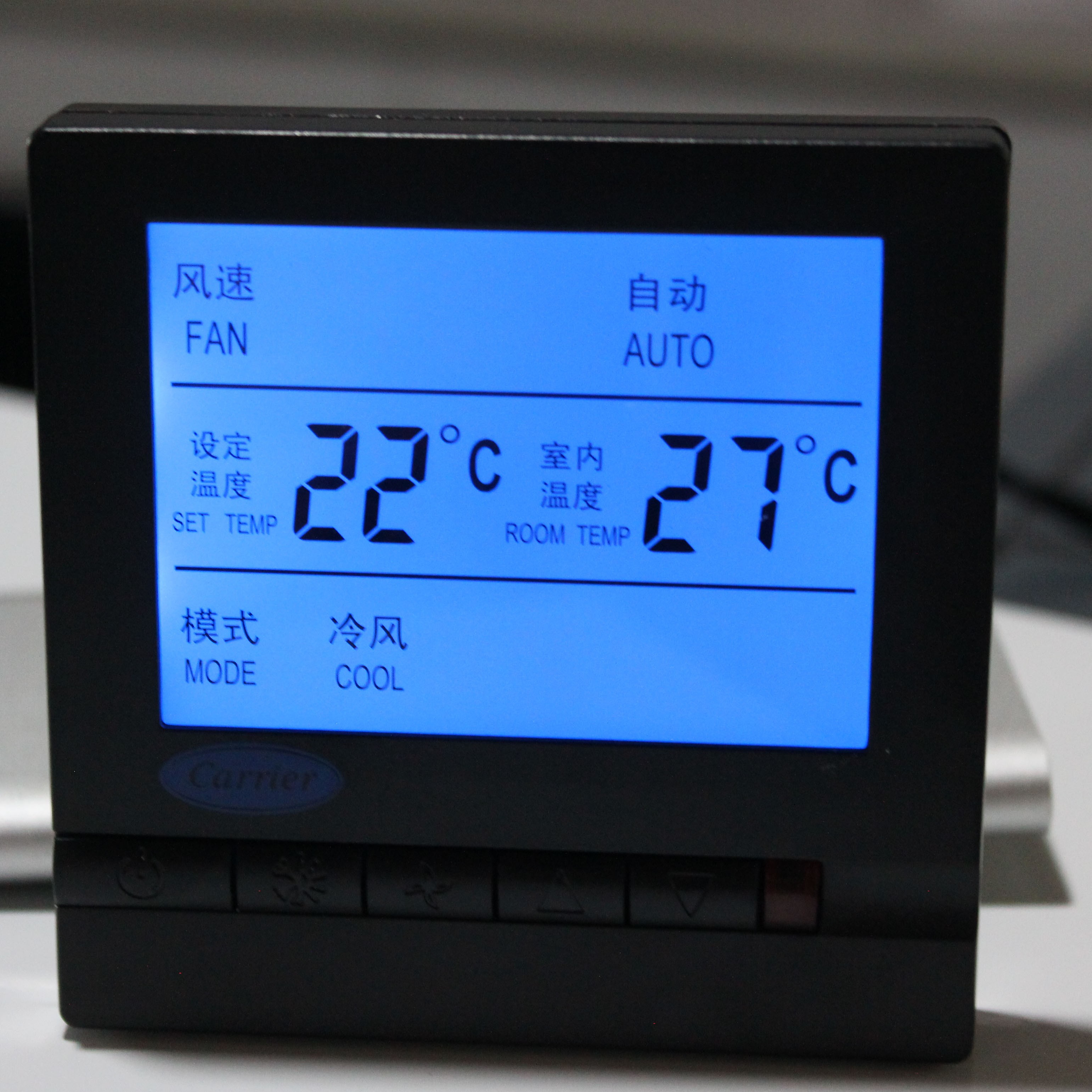 空調(diào)遠(yuǎn)程控制器