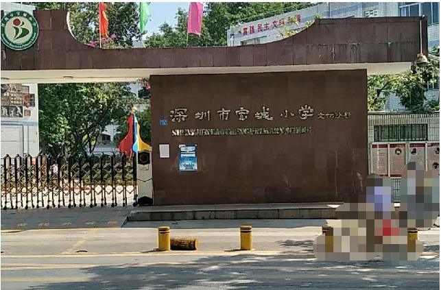 深圳寶安區(qū)xx小學-空調(diào)集中管理項目