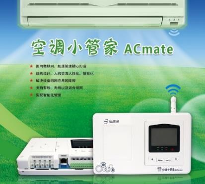 2022年空調(diào)控制器廠家有哪些？